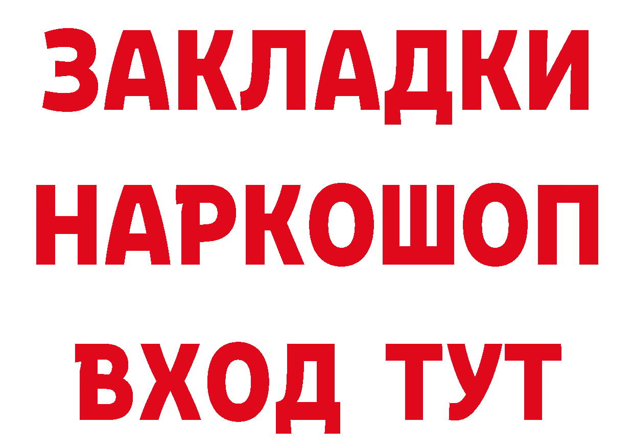 АМФ 98% рабочий сайт это блэк спрут Нижние Серги